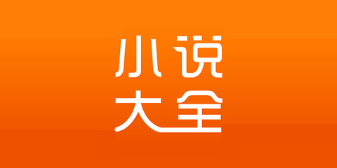 菲律宾车辆年检通知！“尾号9” 年检截止日延长至11/30